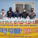 경남지체장애인협회 통영시지회 이미지