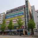 올림초등전문학원 이미지