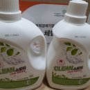 주식회사 크린스토리 이미지