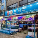 어달산오징어촌 이미지