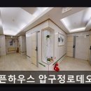 오픈하우스압구정 네이버블로그
