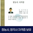 박영조보청기굿모닝보청기 고양일산센터 이미지