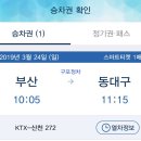 키츠네소바