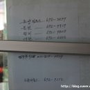 현동정류소 이미지