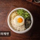 7465 | <경주 맛집 추천> 신라제면 신라제면, 맛있는 국수집