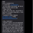 성심카공업사 네이버블로그