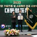 케이에스(KS) 이미지