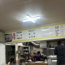 토종병천순대국 | 안양유원지 순대국 맛집! 병천토종순대국밥 솔직후기