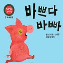라바플라이 | [홍대] ‘붐붐박사의 폭죽놀이 유토피아’ 후기: 붐붐붐내심장이뛰네..💥 (채널27 버터플라이점 방탈출)