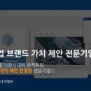 주식회사 비엠씨 이미지