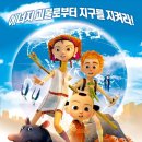 에코플래닛