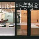 헤어온 서울대병원점
