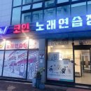 WOW코인노래연습장 이미지