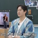 (유)대박주유소 세계일보