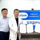 세이프헬스케어 이미지