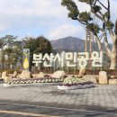 서면유림노르웨이아침 이미지