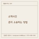 법무사김동현사무소 이미지