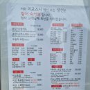 미교스시 이미지