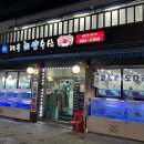 재우해양수산 이미지