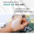 CreBeau끄레뷰 | 부모님 선물로 좋은 피부개선크림 추천 끄레뷰 실크펩타이드 엑티브크림