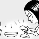 은