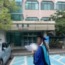 서울교육대학교 교육전문대학원 이미지