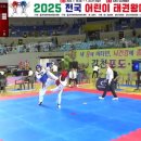 한국체대 천마(태권도) 이미지