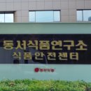 동서메디칼 이미지