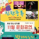 진안문화의집 이미지