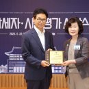 의료법인서준의료재단예천권병원 경북매일