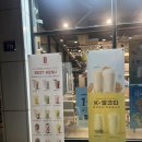 공차인천영종스카이점