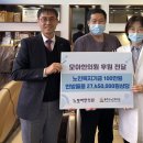 모아한의원 이미지