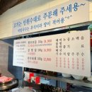 갈빗 네이버블로그