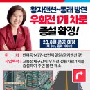 왕자맨션 이미지