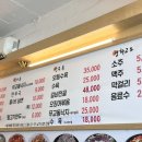 우리집설렁탕 - 충주시 구룡로 411 | 우리집설렁탕