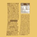 콩이락 | 내돈내산 두유 추천/곰곰 검은콩 두유 vs 곰곰 아몬드&amp;호두 비교 후기