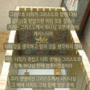 지성소