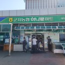 군자농협하나로마트대부점