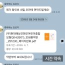 현대시장 교차로 T월드 앞 | [*내돈내산 +임신 서포트 기록] 현대해상 태아보험 가입 후기: 30대 예비 아빠의 선택 기준