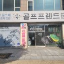 클럽밸런스5(부천고강점) | 부천골프매장 중고 핑 G440 MAX 3번 우드 입고 안내