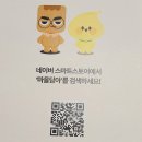 함안농부협동조합 | 함안엔 인생농부 마을담아 인생튀밥 검은콩 노란콩 보리 튀밥