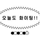 오닉스스킨테라피 이미지