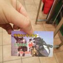 장수 게임랜드 이미지