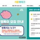 영테크 - 서구 북비산로 332 | 영테크