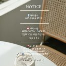 [퇴근길] 직장인통증관리 이미지