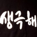 생극해장국 청주분평점