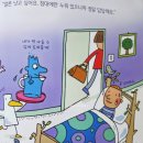 재미있는 STEAM 실험 과학 | 물아저씨 과학그림책 – 몸속 탐험과 저절로 이동하는 물 실험 후기