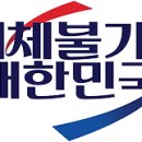 26.7.30 거시경제금융회의 개최 이미지