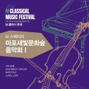 마포새빛문화숲 이미지