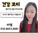 쓰리랑(3LANG) | 숙변 깔끔하게 제거해 주는 방법
